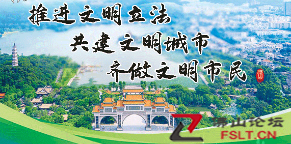 大良駒榮北路TOD地塊項(xiàng)目動(dòng)工 華潤(rùn)萬象匯落地順德