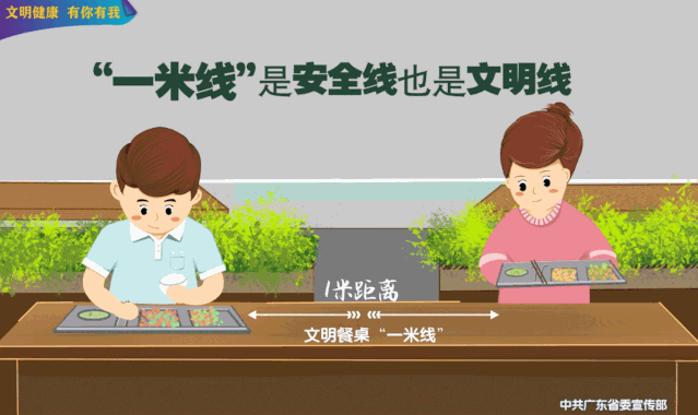 開(kāi)學(xué)戴不戴口罩？國(guó)慶放假后能否離校？權(quán)威解答來(lái)了(圖6)