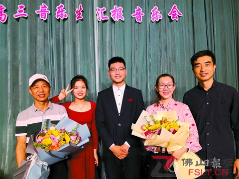 創(chuàng)佳績！高明一中藝考生考上中央音樂學(xué)院和中國傳媒大學(xué)