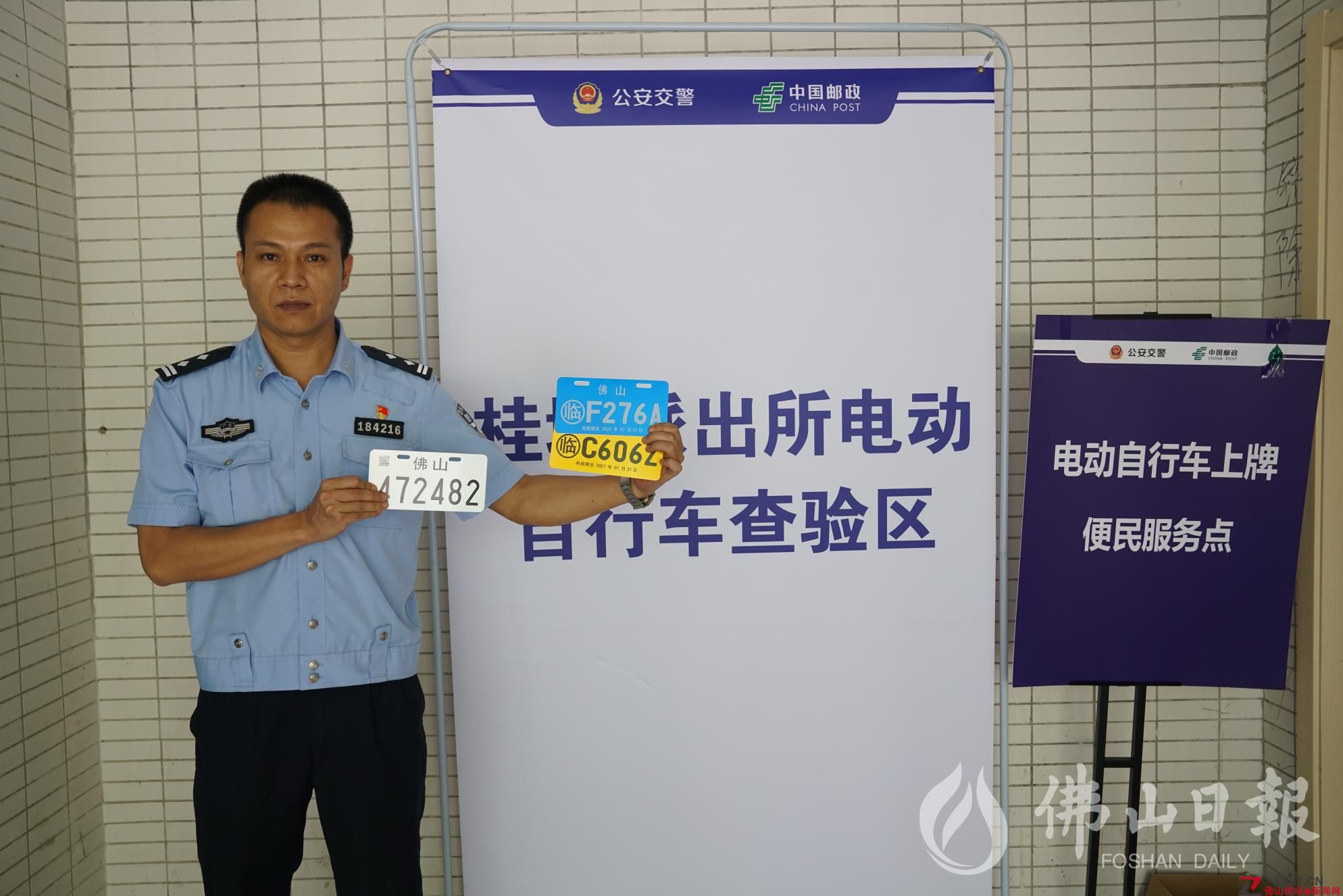 佛山市9月底截止！未上牌車主盡快到網(wǎng)點辦理(圖1)